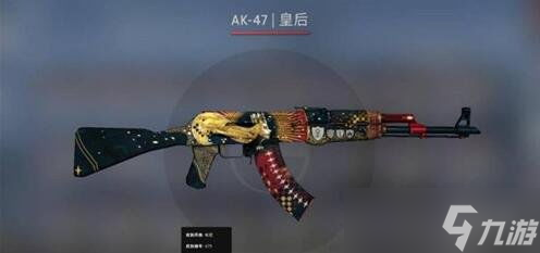 csgo游戏磨损皮肤吗