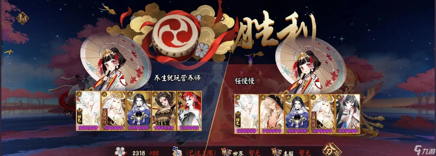 阴阳师蛇须阵容如何搭配？玩法技巧有哪些？