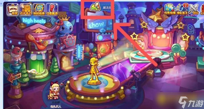 洛克王国黑影之岭在哪