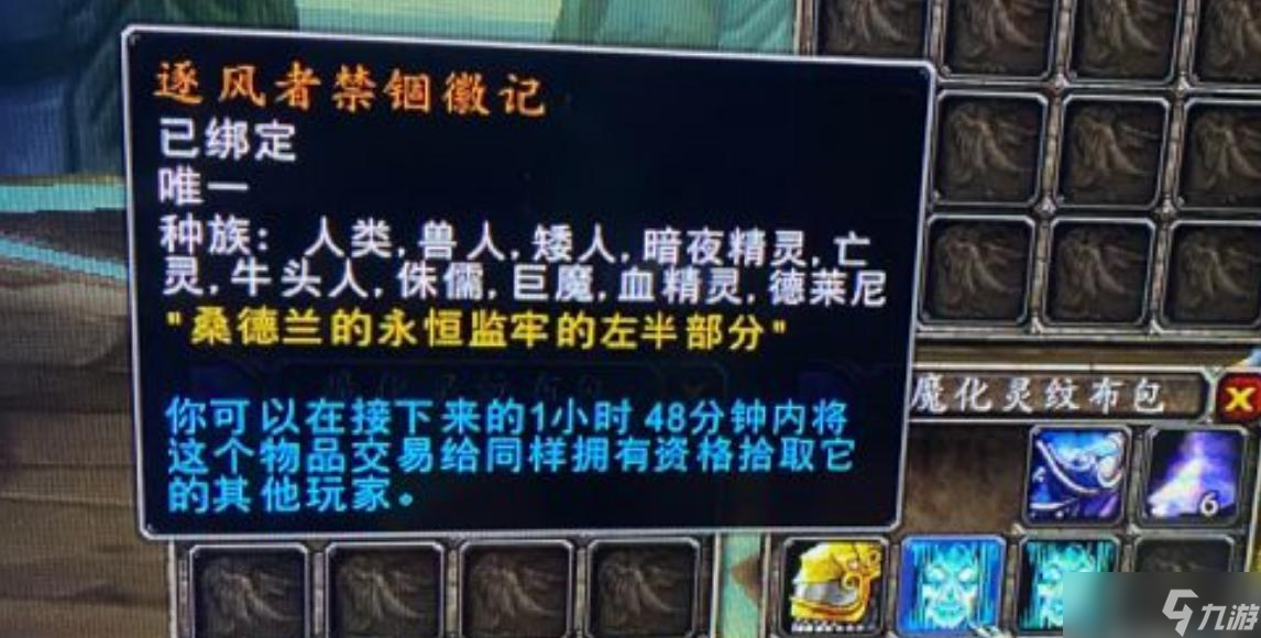 魔兽世界：时光服“最牛魔改”，橙武直接掉落，集片和任务都省了