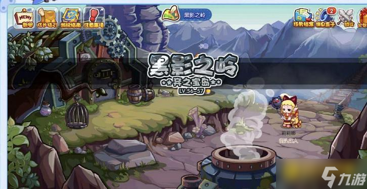 洛克王国黑影之岭在哪