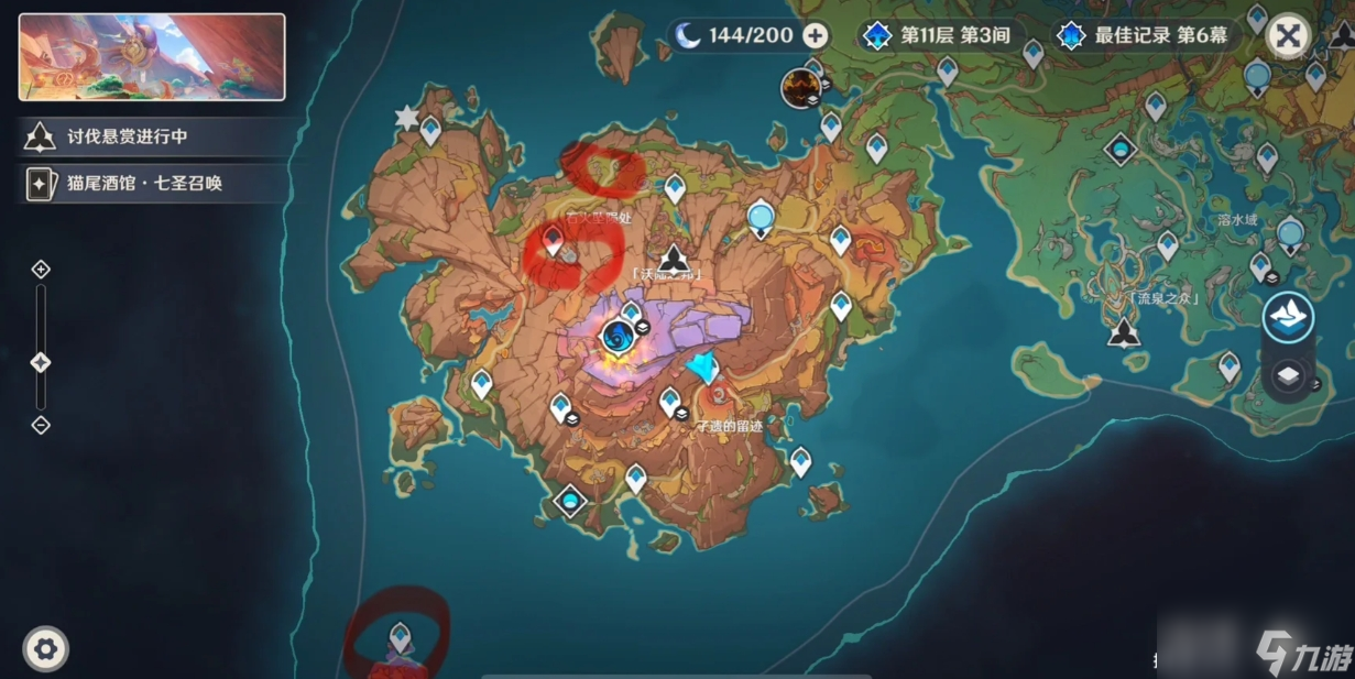 原神青绛曜石断片怎么收集