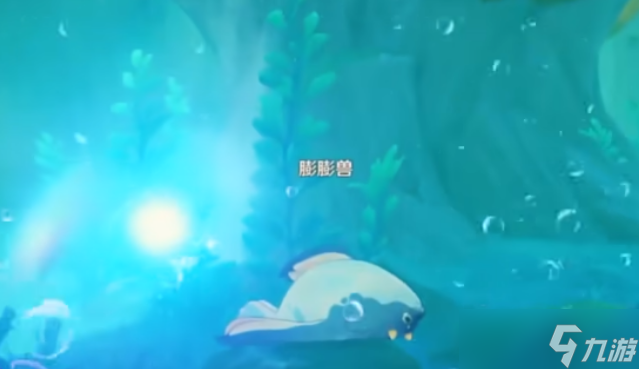 原神呜呜葡萄攻略_原神厄里那斯攻略