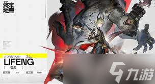 明日方舟终末地新手队伍如何搭配