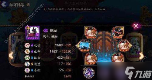 阴阳师15秒速度提升技巧是什么？