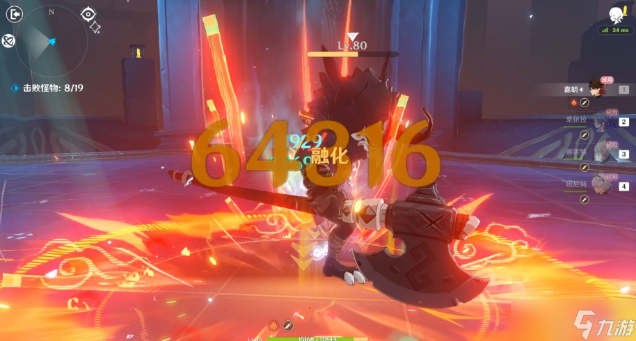 原神嘉明命座评价_原神攻略