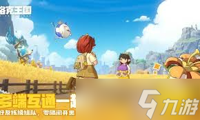 洛克王国世界首领战怎么打