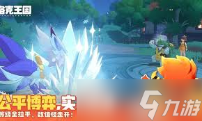 洛克王国世界首领战怎么打