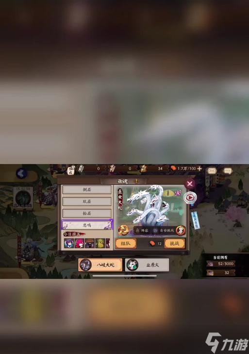 阴阳师中小美与大蛇的搭配出场技巧是什么?