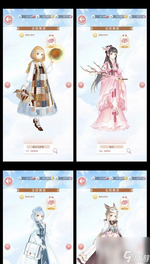 《奇迹暖暖》公主级11-1攻略完全指南（从入门到精通）