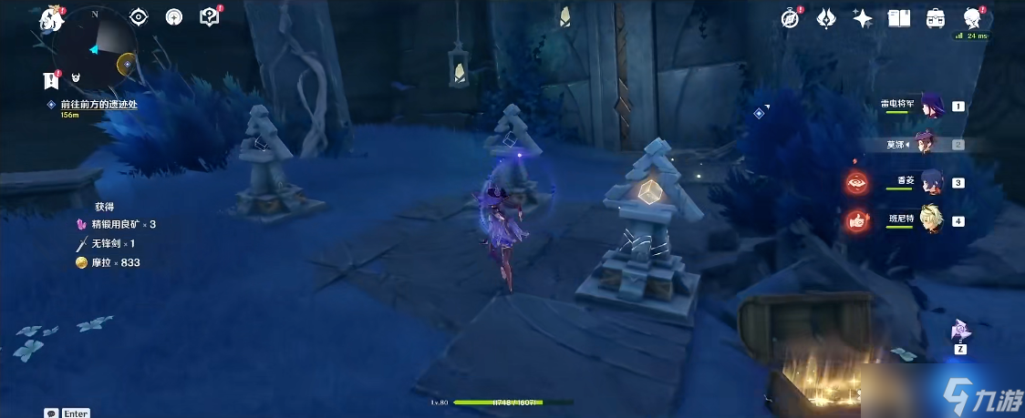 原神渊下宫三角机关怎么开