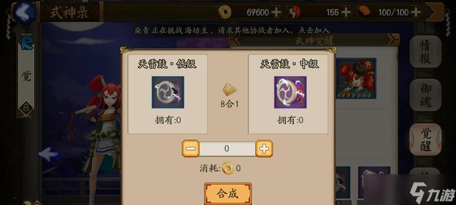 如何快速获取阴阳师觉醒材料？有什么技巧可以做到？