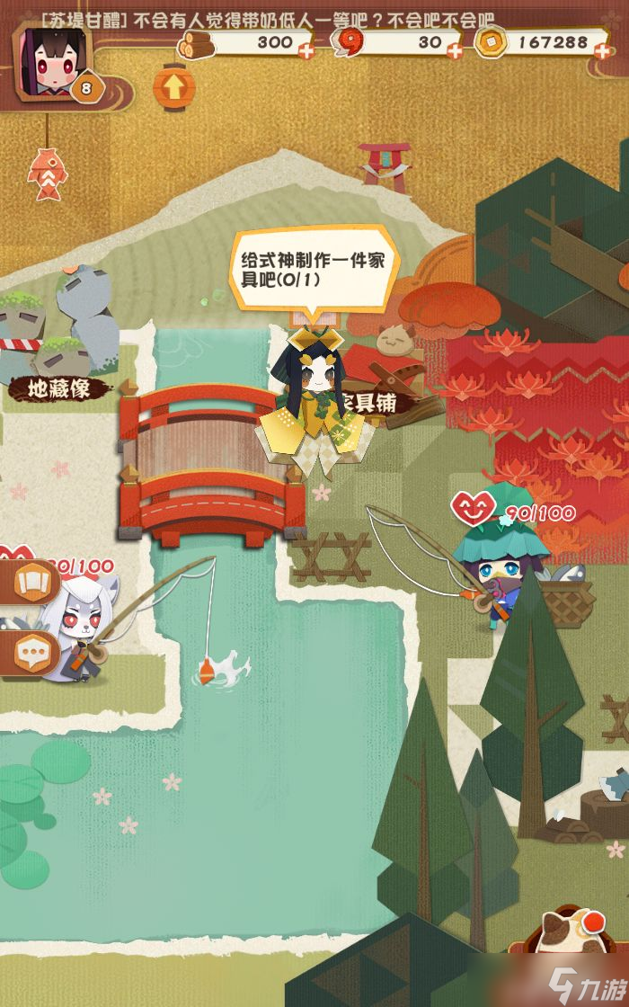 阴阳师妖怪屋地图介绍