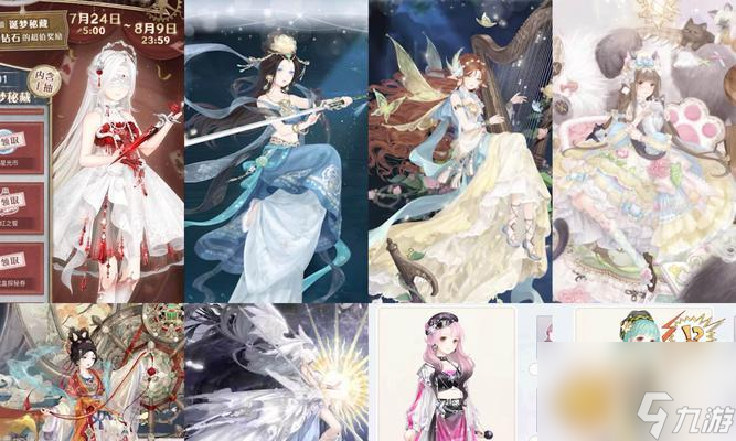 《奇迹暖暖》公主级11-1攻略完全指南（从入门到精通）