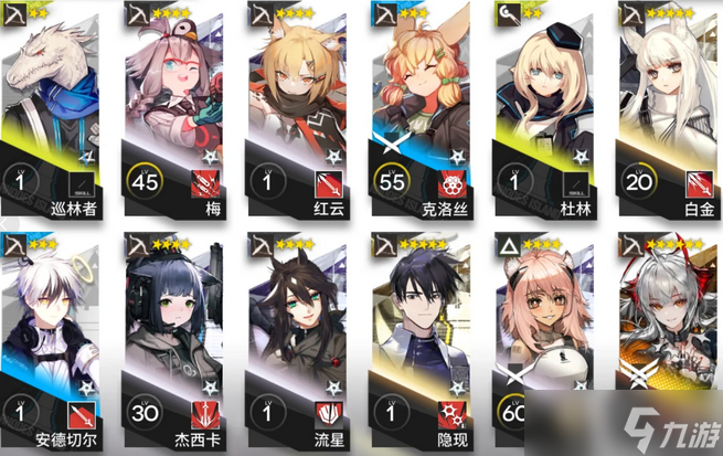 明日方舟反常光谱16-12攻略_明日方舟阵容