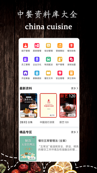 <?=$ecms_gr[title]?>