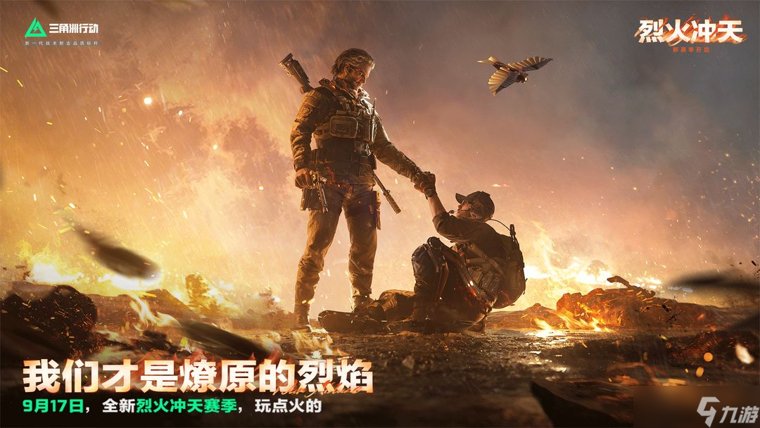 9月全球手游预估收入榜:腾讯多款产品创新高,《原神》《鸣潮》暴涨超5成