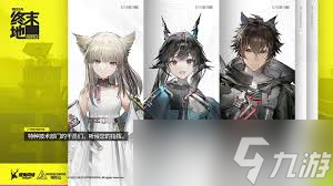 明日方舟艾维文娜终末地攻略_艾维文娜终末地玩法