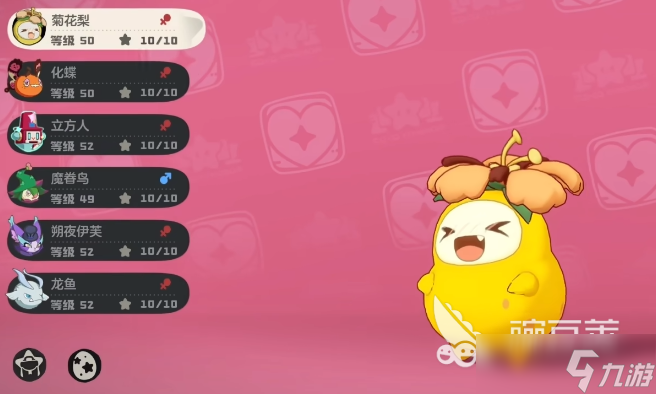 洛克王国世界萌队搭配