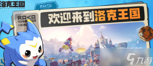 洛克王国世界精灵等级上限详解_洛克王国精灵进化