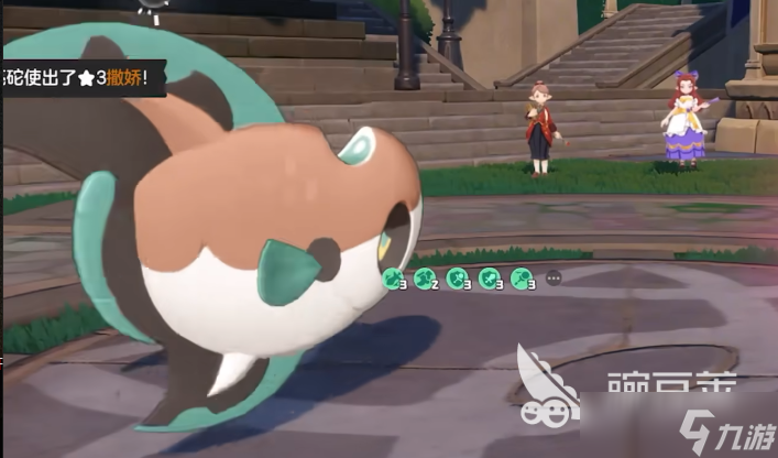 洛克王国世界萌队搭配