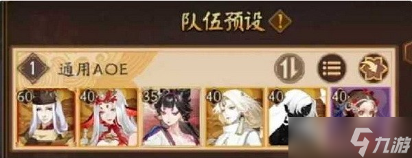 超鬼王阵容推荐_阴阳师超鬼王活动攻略