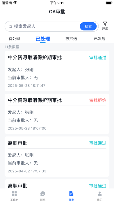 <?=$ecms_gr[title]?>