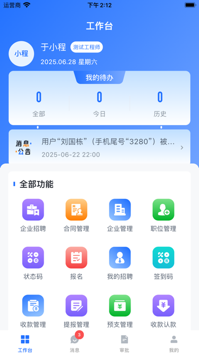 <?=$ecms_gr[title]?>