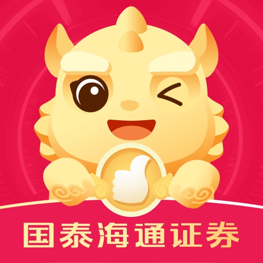 国泰海通灵犀-新一代全AI智能APP