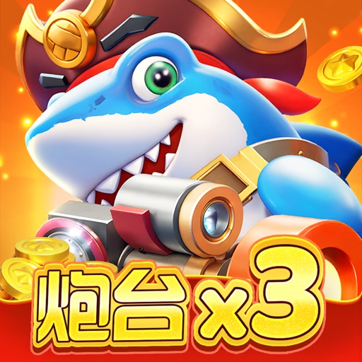 猎鱼达人-在线街机高爆捕鱼游戏