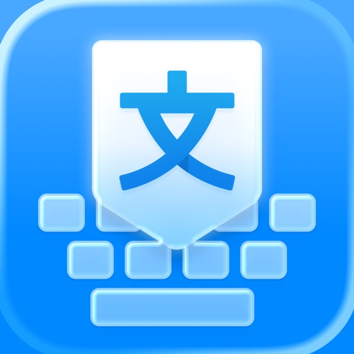 Kate • 键盘翻译器