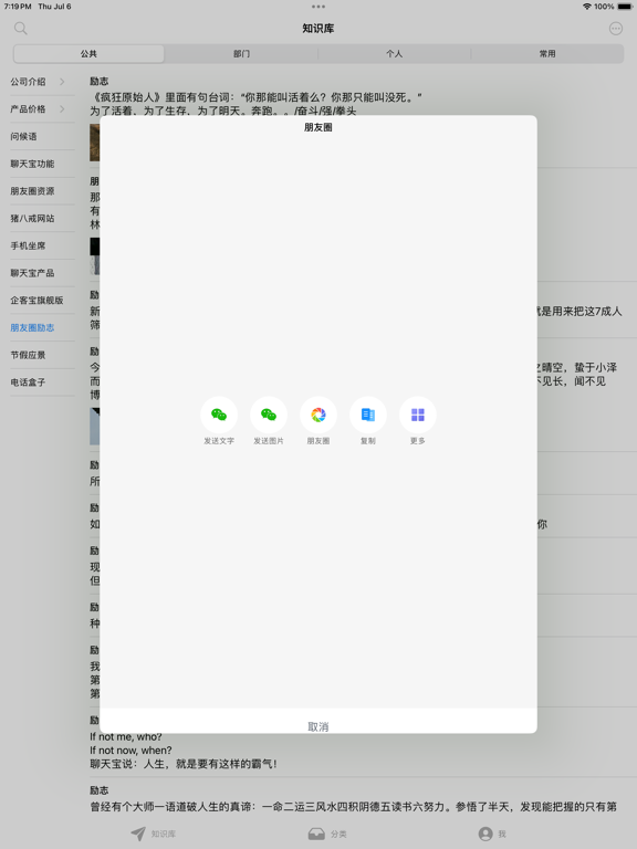 <?=$ecms_gr[title]?>