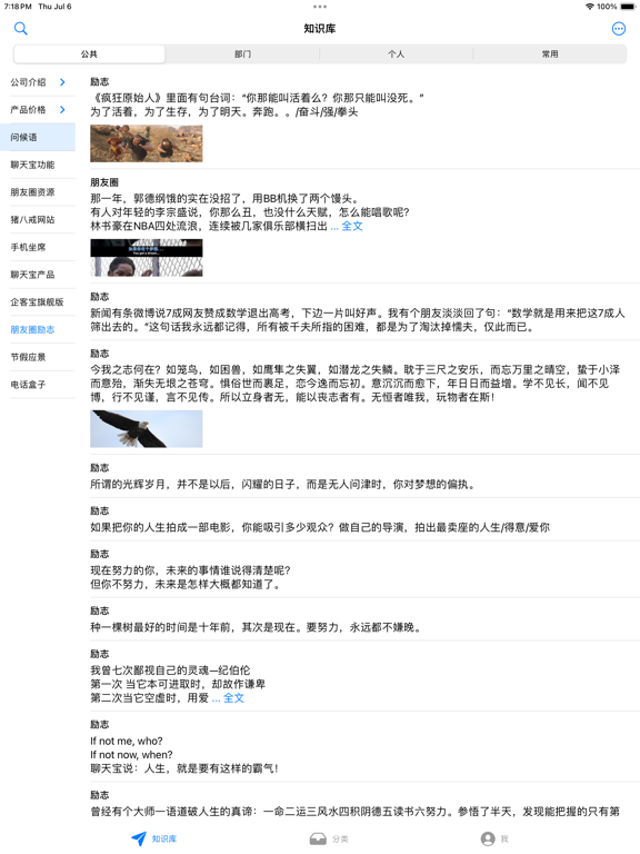 <?=$ecms_gr[title]?>