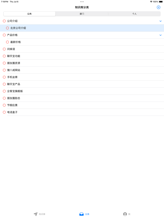 <?=$ecms_gr[title]?>