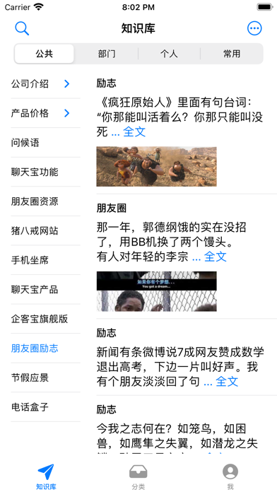 <?=$ecms_gr[title]?>