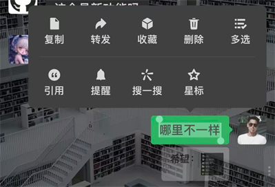 微信8.0.65版本下载安装