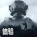 暗区突围测试版(暗区突围体验服)