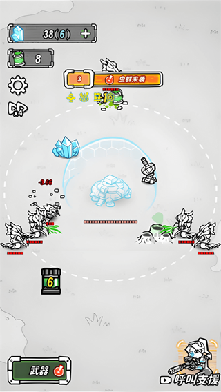 跨越星系的救援游戏