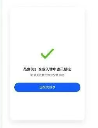 纬度云救援app下载