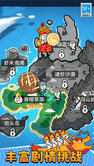 表情包塔防战争游戏