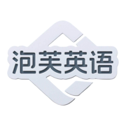 泡芙英语app下载v1.0.5 安卓版