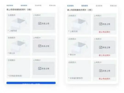 纬度云救援app下载
