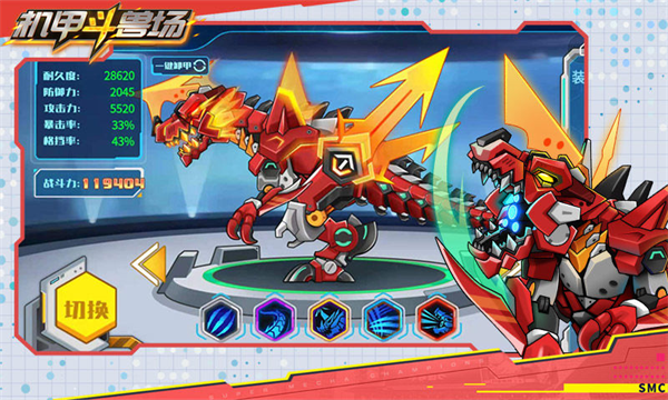 机甲斗兽场灵圣女娲游戏