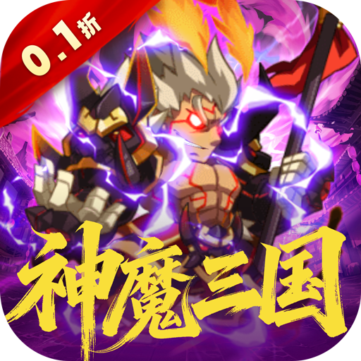 森林王国游戏v1.0 最新版