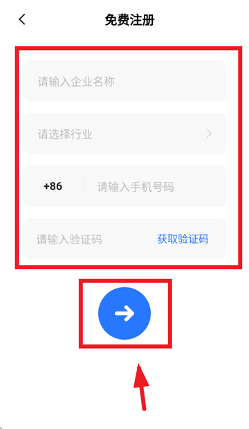 精臣云资产app官方下载