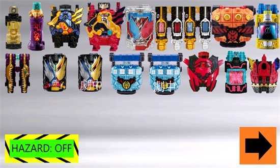 假面骑士创骑驱动器模拟器