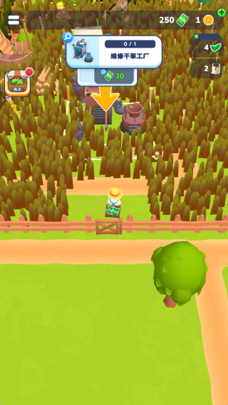 农场主快开荒小游戏 农场主快开荒小游戏