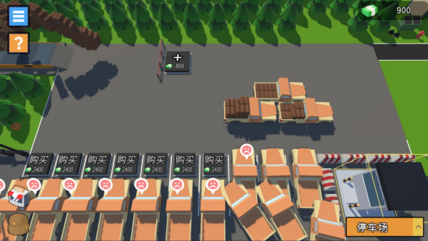 AAA小镇木材商游戏 AAA小镇木材商游戏