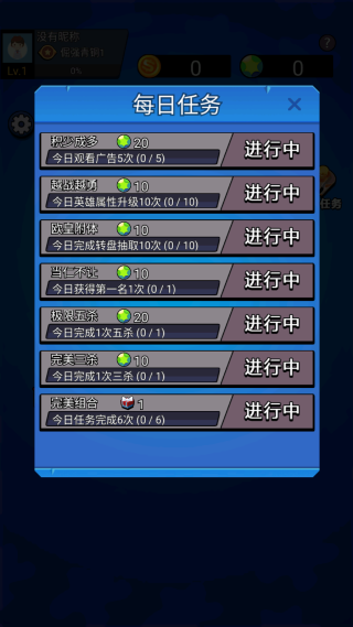 迷你吃鸡王者游戏