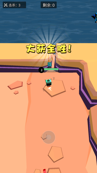 迷你吃鸡王者游戏